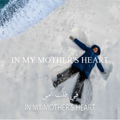 In My Mothers Heart - Cue 1