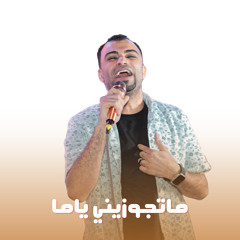 ماتجوزيني ياما (Live)