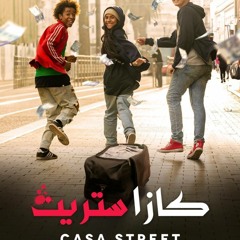 Kasa Street