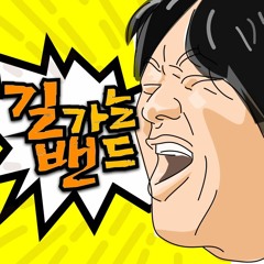 당당 땅 땅 따 라라~~