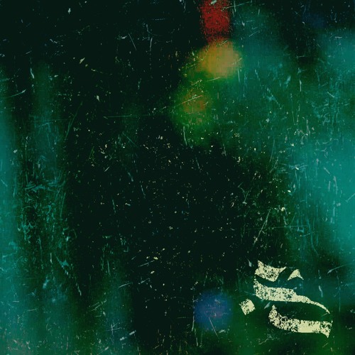MBC (Instrumental)