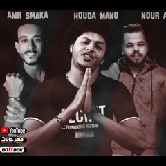 مهرجان كنت معاكو بقلبى شاريكم || Kont M3ako Be 2lpy Sharekom