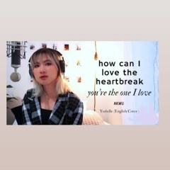 eng cover | ysabelle cuevas - how can i love the heartbreak, you're the one i love (akmu)