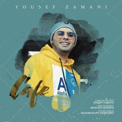 Yousef Zamani - Cafe | یوسف زمانی - کافه