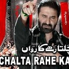Chalta Rahe Karwan | Nadeem Sarwar| 2022 | 1444