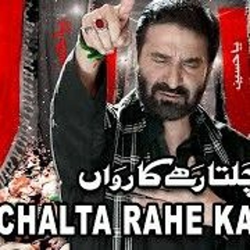 Chalta Rahe Karwan | Nadeem Sarwar| 2022 | 1444