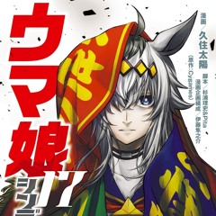 Umamusume Sample beat "Brightest Heart"