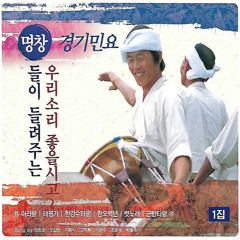 군밤타령