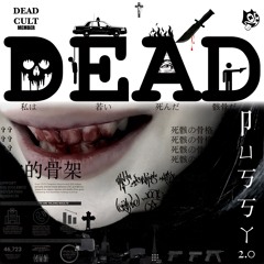 DEAD - 卩ㄩ丂丂ㄚ 2.0