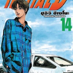 Eurobeat intensifies