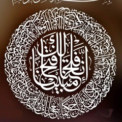 سورة الفتح || الشيخ عبد الباسط عبد الصمد