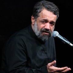 دیشب تا صبح گریه کردی