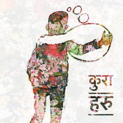 Kura Haru cover ( Rahul rai )