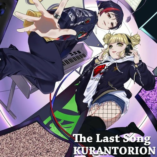クラリミコン3 KURANTORION - The Last Song