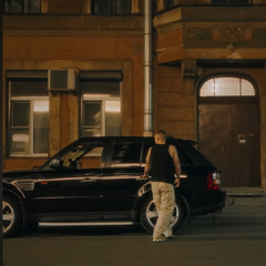 ICEGERGERT - Her Loss (reprod.by semansgocrazy x babytynite)