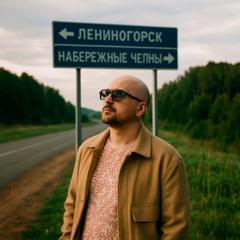 Города