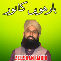 Barween Ka Noor