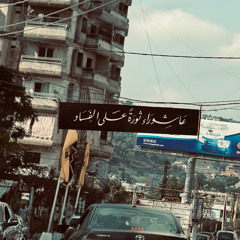 إسلامين - Islamen