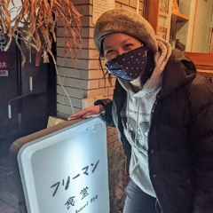 Yuki Noji Room @ The Lot Radio 03 - 01 - 2022