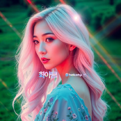 화이팅 !