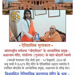 Kalarama.temple.bhakta.charudatta.mahesh.thorat.nashik