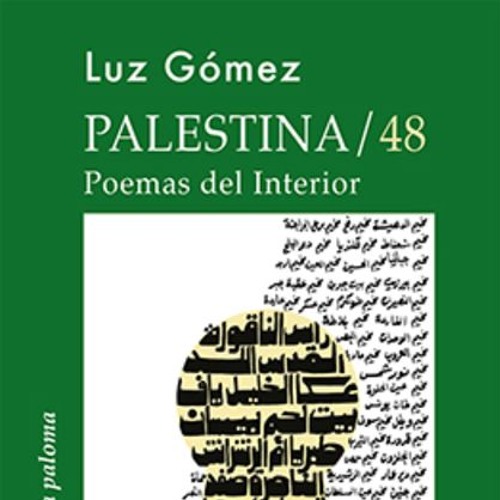 Palestina/48. La Nakba y la poesía