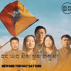 Miwang Yabmay Say Sum