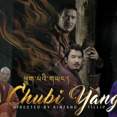 Chubi Yang Boedra  by Ugyen Panday & Tenzin Wangmo.mp3