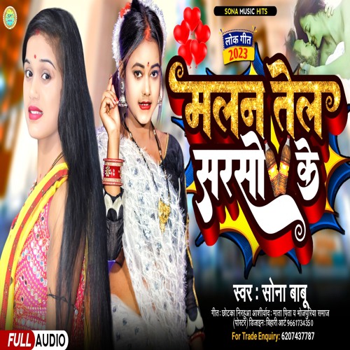 Sone ka matar mala new arrivals