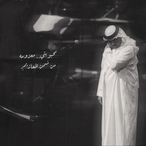 مثّلي وقفت تلمس جروحي وحيرتي..