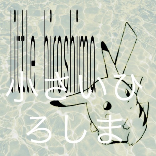 intro