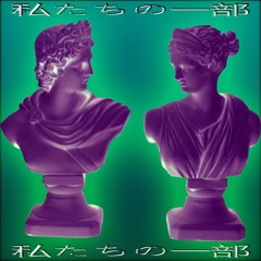 ACIDIDAS0999 - PART OF US 私たちの一部