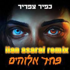 ilan asaraf remix פחד אלוהים -כפיר צפריר