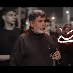 الموشح جعفر الدرازي - اصدر امل الصابرين - استشهاد العسكري 1437 هـ