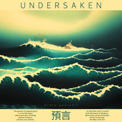 undersaken - path of a wayfarer 一人で