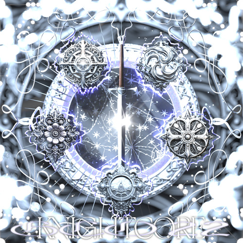 Essentia