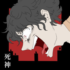 死神 - 米津玄師 Cover by Ricotta