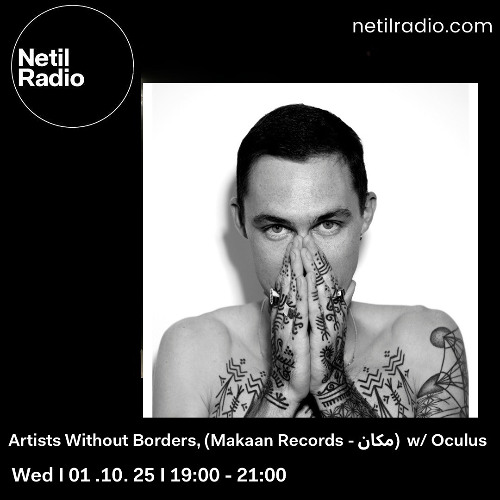 Artists Without Borders w/ Makaan-مکان