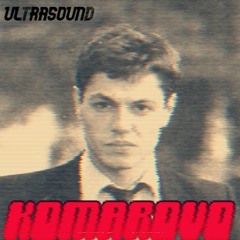 Игорь Скляр - Комарово (Synth pop, new wave, schlager USSR 1985) [Stereo, FLAC, 96000 HZ]