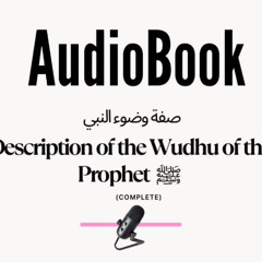 [AUDIOBOOK] The Description of the Wudhu Of the Prophet