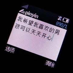 如果呢