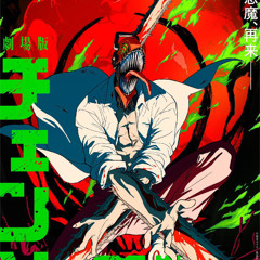 劇場版『鏈鋸人 蕾潔篇』 2025 完整電影 [Jùchǎng bǎn “liàn jù rén lěi jié piān”] 完整版 ~ 2025 UHD-4K