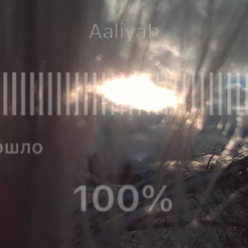 errancy (elyth & negative.creeper)