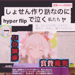 ☆*:.｡. っ𝕨っ𝕤 .｡.:*☆