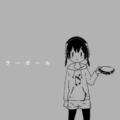 inabakumori - COOLER GIRL (Vo. Kaai Yuki) (Off-Vocal / Instrumental)