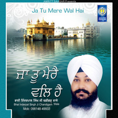 Aise Gur Ko Bal Bal