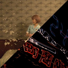 Stream Tokona-X / 知らざあ言って聞かせやSHOW [DJ AGETETSU REMIX