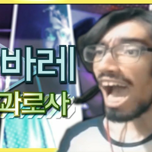 간바레 과로사(원작자 여유만만)