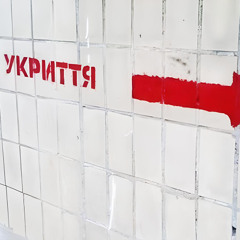 Як зменшити ризики під час обстрілу — поради інструктора з безпеки