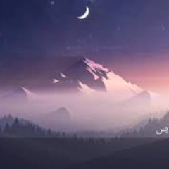 سورة يس | القارئ اسلام صبحي | تلاواة خاشعة